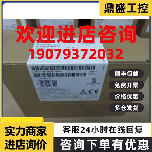 议价西门子原装PLC CPU224XP 6ES7214 6ES7 214-2AD23/2BD23-0XB8