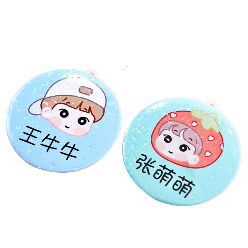 定制免缝宝宝入园用品挂扣名字贴