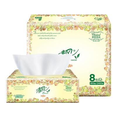 8包清风抽纸欧院系列3层100抽餐巾纸卫生纸家用抽取式纸巾 面巾纸