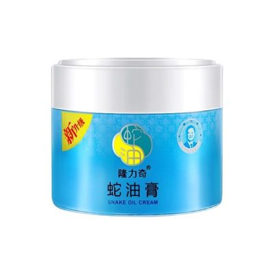 隆力奇蛇油膏护手霜防冻防裂