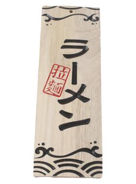 日式装饰木质居酒屋实木小挂牌雕刻创意木牌菜牌展示牌木制菜单