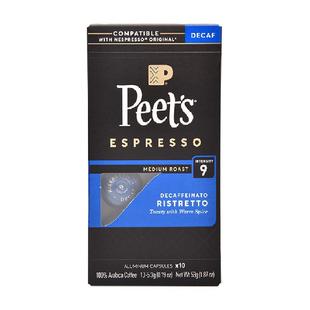 Peets皮爷法国原装进口胶囊咖啡nespresso微量咖啡因9号5.3g*10颗