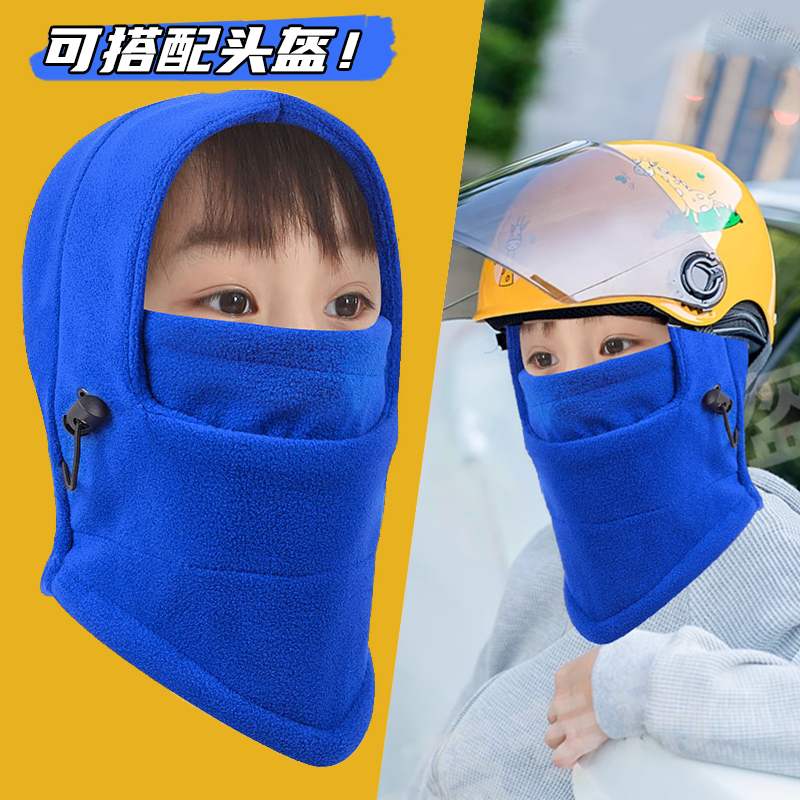 儿童头盔内胆帽保暖面罩冬季骑行头套运动防寒护脸帽防风坐摩托车