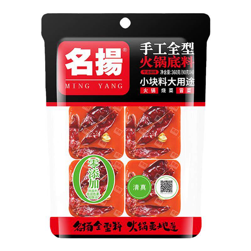 名扬火锅底料麻辣牛油成都