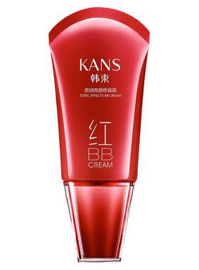【官方正品】韩束经典bb霜40ml