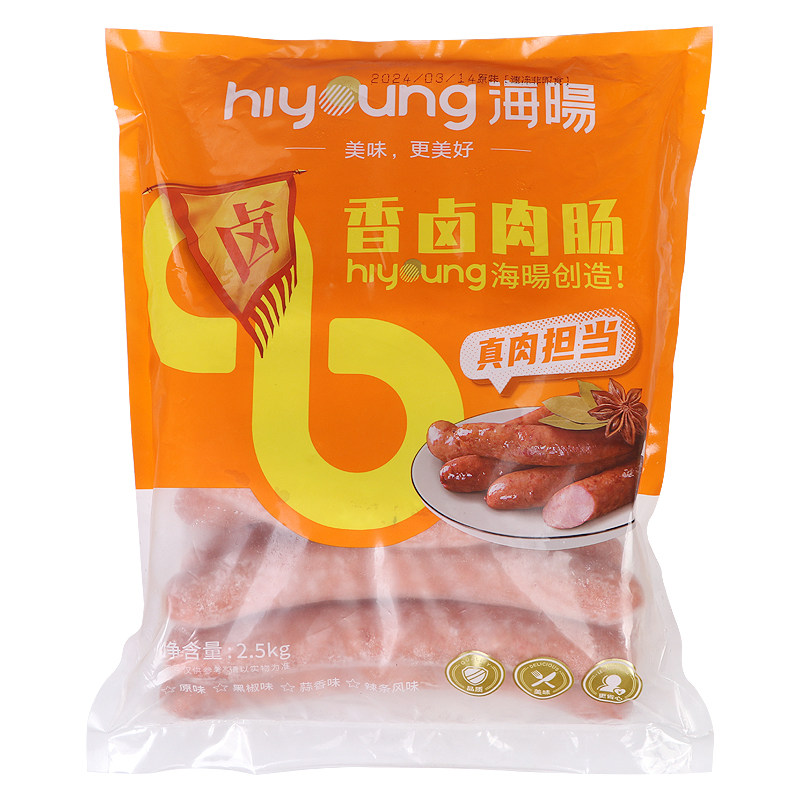 南阳冷冻香卤肉肠60根