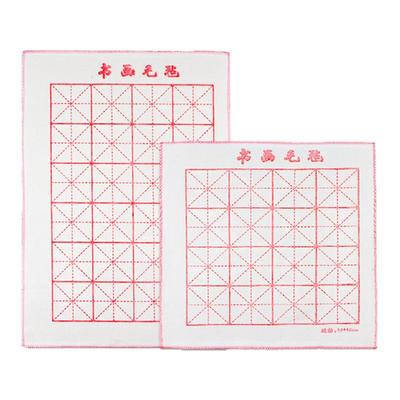 加厚书法毛毡垫书画练字专用