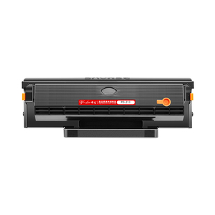 晖达适用奔图m6202nw硒鼓P2206NW粉盒PD213 m6202w墨盒Pantum M6603nw打印机p2210w芯片m6206w青春版pd-213e