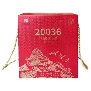 三鹤20036特级六堡茶礼盒1000g陈年黑茶叶广西梧州茶厂送礼特产