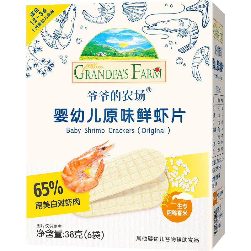 爷爷的农场宝宝鲜虾片宝宝零食儿童磨牙饼干营养小吃38gx1盒