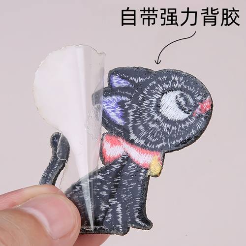 衣服补丁贴男士羽绒服补丁贴儿童高端修补自粘无痕可水洗免缝衣服