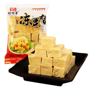 东北卤水冻豆腐火锅食材特产手工原浆冻豆腐块麻辣烫豆腐正商用宗