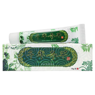 越洋千年奇草抑菌乳膏原江西千年奇草抑菌乳膏草本止痒膏软膏正品