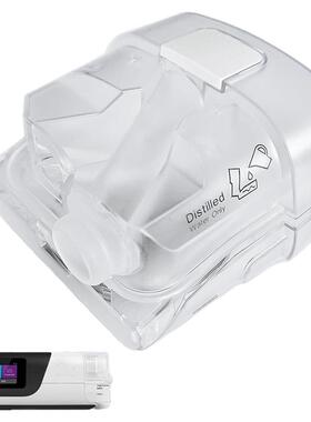 新版瑞S迈S11水盒Airsense 11 水盒呼吸机配件瑞S迈s11国产兼容