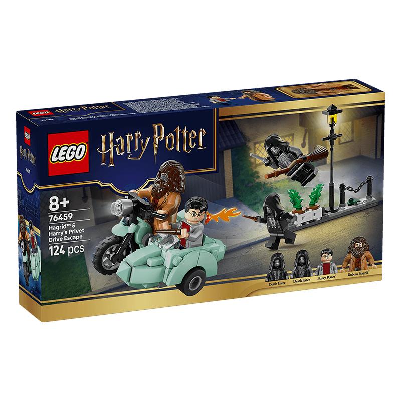 LEGO/乐高76459 海格与哈利的女贞路逃生拼插积木【6仓正品行货】