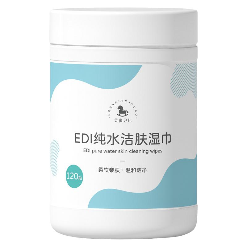 120抽大桶装edi纯水卫生洁肤湿巾