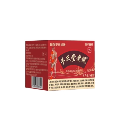牛氏堂老倪加强型止痛凝胶