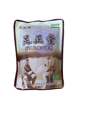 草本萃取足部泡脚液男女通用