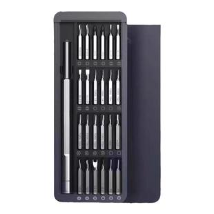 精密螺丝刀套装手机电脑笔记本专业维修拆机工具家用清灰螺丝批