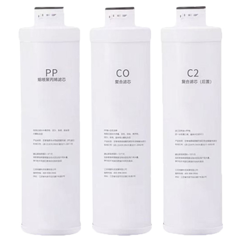 适配泉来RO75-3/RU75-1/Q1/i3/R5/V8/R8/系列全套PP棉净水器滤芯