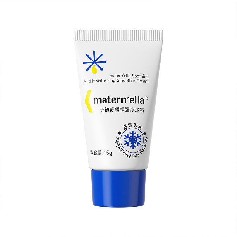子初maternella儿童面霜冰沙霜婴儿宝宝补水夏晒后舒缓保湿润肤霜