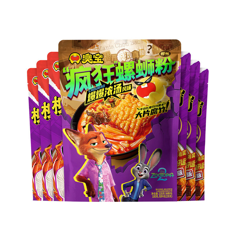 臭宝柳州螺蛳粉巴掌大腐竹米粉