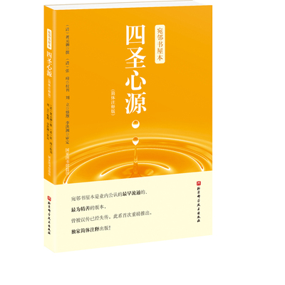 宛邻北京科学技术出版社