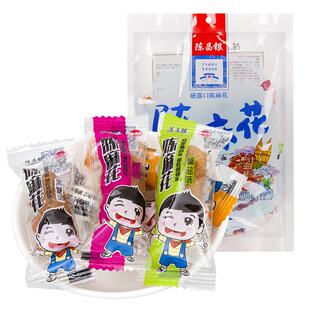 重庆特产磁器口古镇陈昌银陈麻花老字号麻花零食多口味袋装小麻花