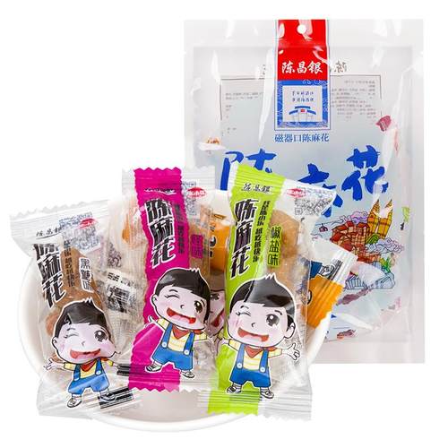 重庆特产磁器口古镇陈昌银陈麻花老字号麻花零食多口味袋装小麻花
