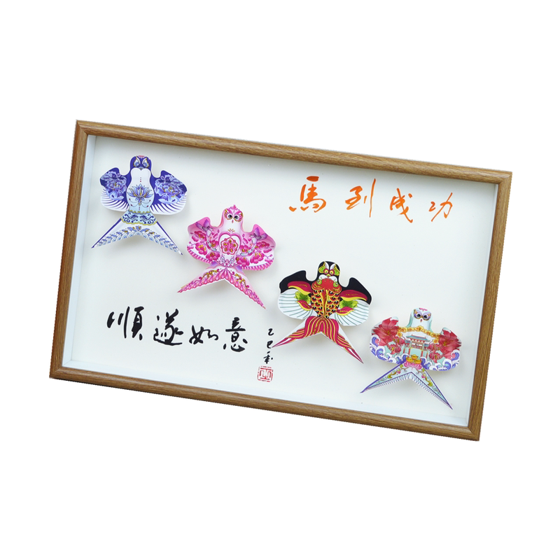 新款定制文创风筝礼盒商务礼品