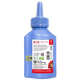 天威适用惠普388A碳粉88A HP1108 p1007 p1008 m1213nf m126a墨粉