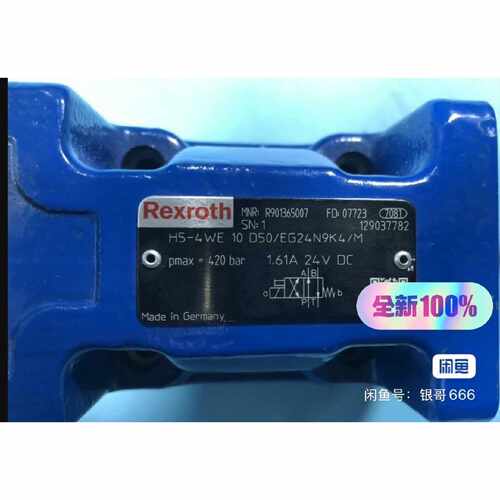 非标价H54WE10D5XEG24N9K4M   R9013修理