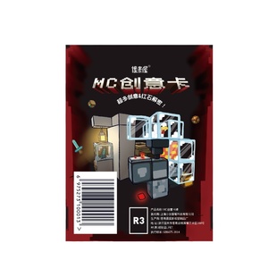 史蒂夫MC我的创意世界卡牌烤鸡机周边收集卡片游戏周边礼物玩具