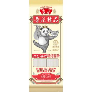 【福花直营】鲁花六艺活性精品面条精细面条(2.0)300g*6包