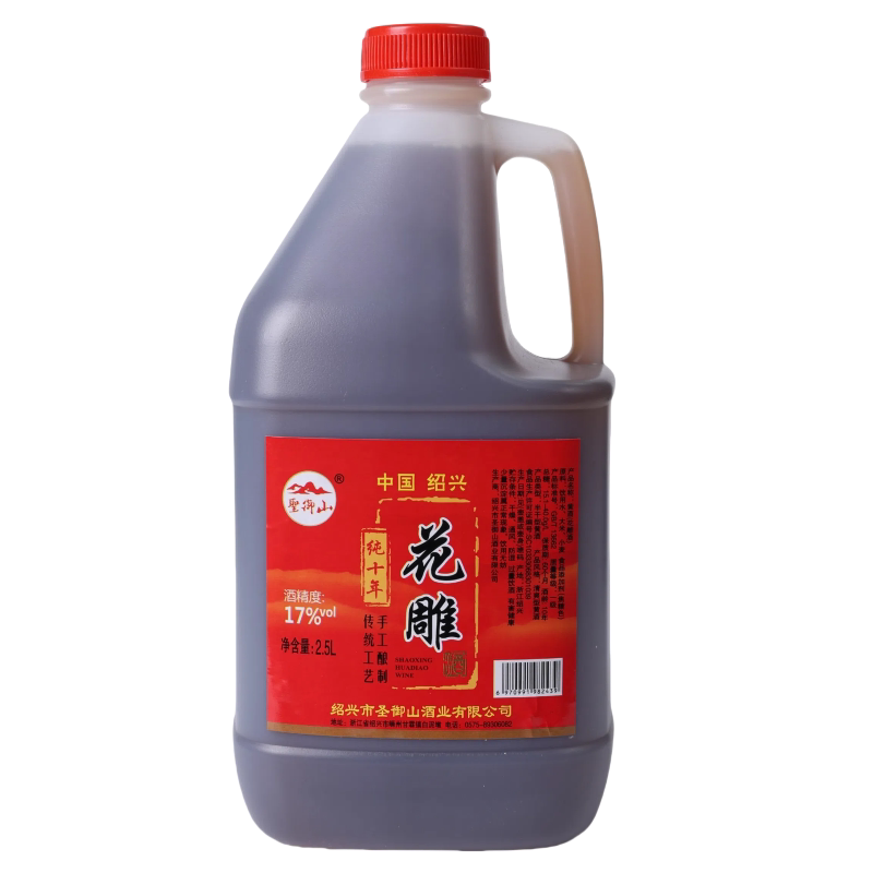 桶装黄酒绍兴花雕酒十年陈酿2.5L厨房专用加饭酒自饮老酒泡阿胶
