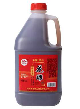 绍兴圣御山花雕酒2.5L桶装黄酒