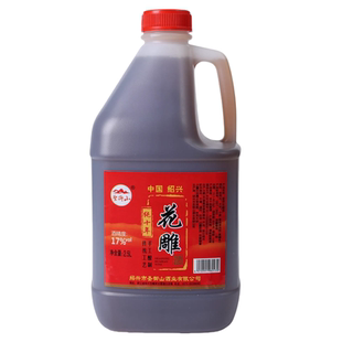 桶装黄酒绍兴花雕酒十年陈酿5斤厨房专用加饭酒自饮老酒泡阿胶