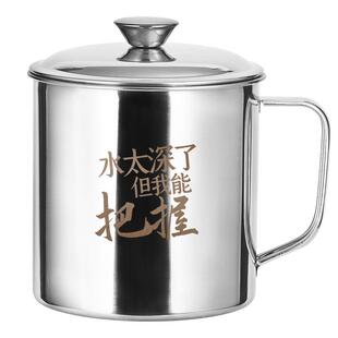 304不锈钢大茶缸子食品级老式大容量水杯串串锅马克杯子户外餐具