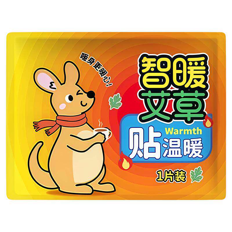 袋鼠自发热暖贴热敷保暖宫寒