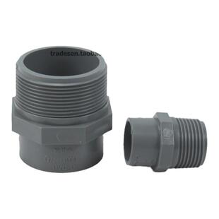 台塑南亚 PVC外牙变径直接 塑料UPVC给水管件 塑料异径外螺纹直接