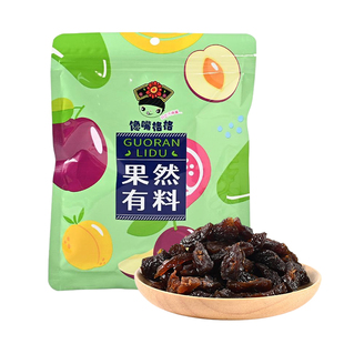 馋嘴格格无核乌梅肉酸甜乌梅条蜜饯果脯馋嘴休闲零食200g袋装