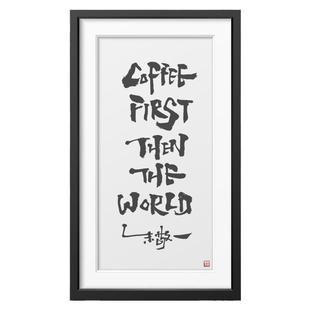 朱敬一书法挂画国潮风咖啡厅墙饰现代家居装饰带框中英文书法