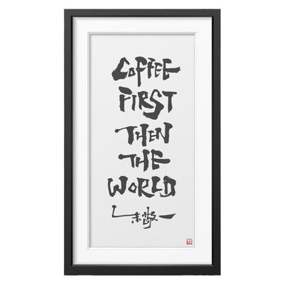 朱敬一咖啡厅家居装饰书法挂画