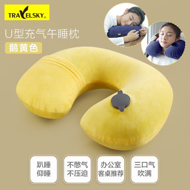 办公室午睡U型充气枕头户外午休神器护高铁睡觉枕批发颈颈椎侧睡