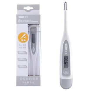 可孚医用电子体温计腋下口腔儿童婴儿温度家用专用测人体温高精准