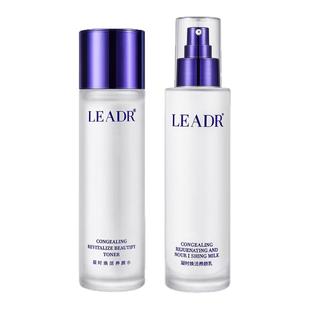 女神之美377美白紧致抗皱祛斑水乳去黄暗沉补水保湿LEADR官方正品