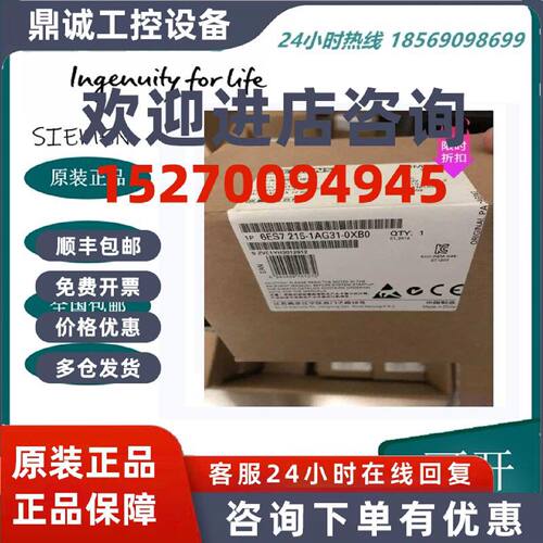 议价原装6ES7215-1AG31-0XB0西门子S7-1200CPU 1215C 紧凑型 CPU