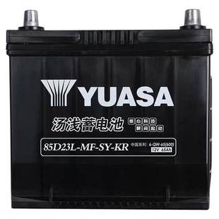 汤浅蓄电池75D23L三菱劲炫翼神欧蓝德戈蓝斯巴鲁原装汽车电瓶电池