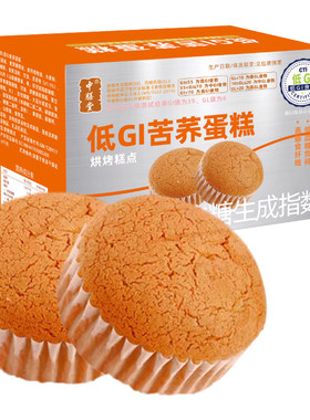 中膳堂低GI苦荞蛋糕240g无糖精