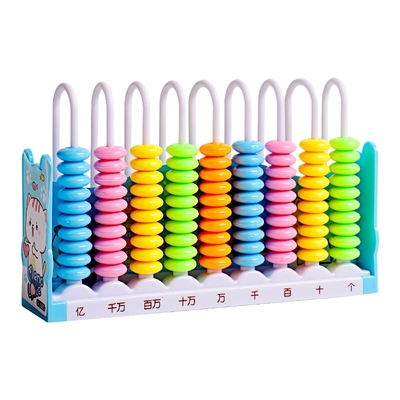 计数器小学一年级加减法算术教具